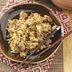 Peanut Turkey Fried Rice